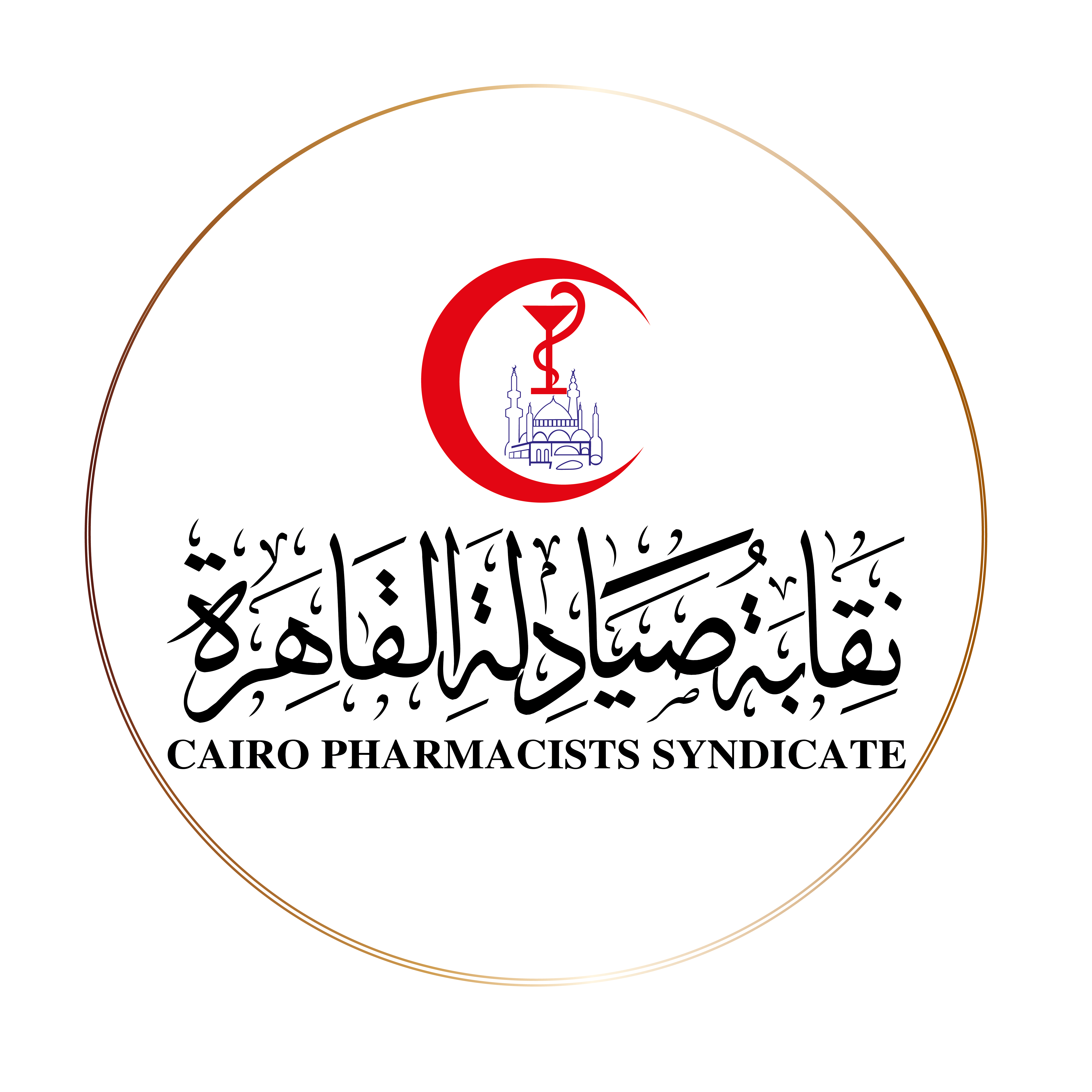 Cairo Pharmacy Syndicate