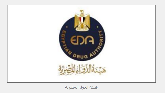 Cairo Pharmacy Syndicate